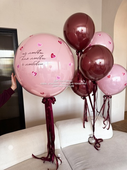 Набор С любовью