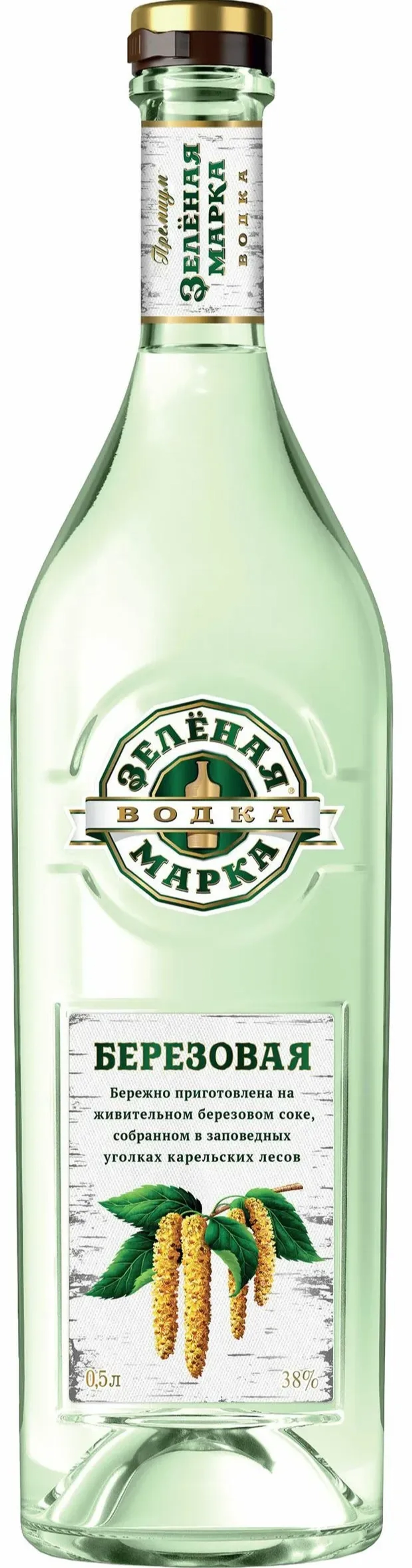 Водка Зелёная марка Березовая 0,5 л.