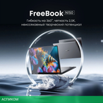 Ноутбук Chuwi Freebook