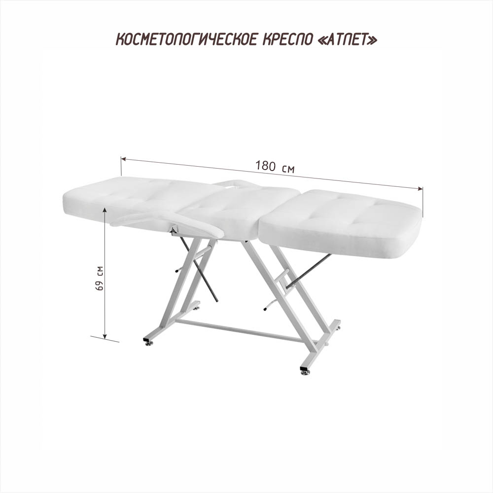 Косметологическое кресло Атлет Люкс-1