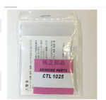 Аккумулятор CTL1025 Panasonic