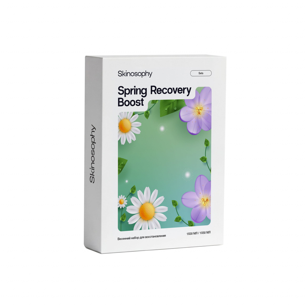 Весенний набор для восстановления NEW! Limited