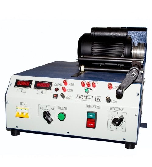 Стенд проверки генераторов СКИФ-1-04А