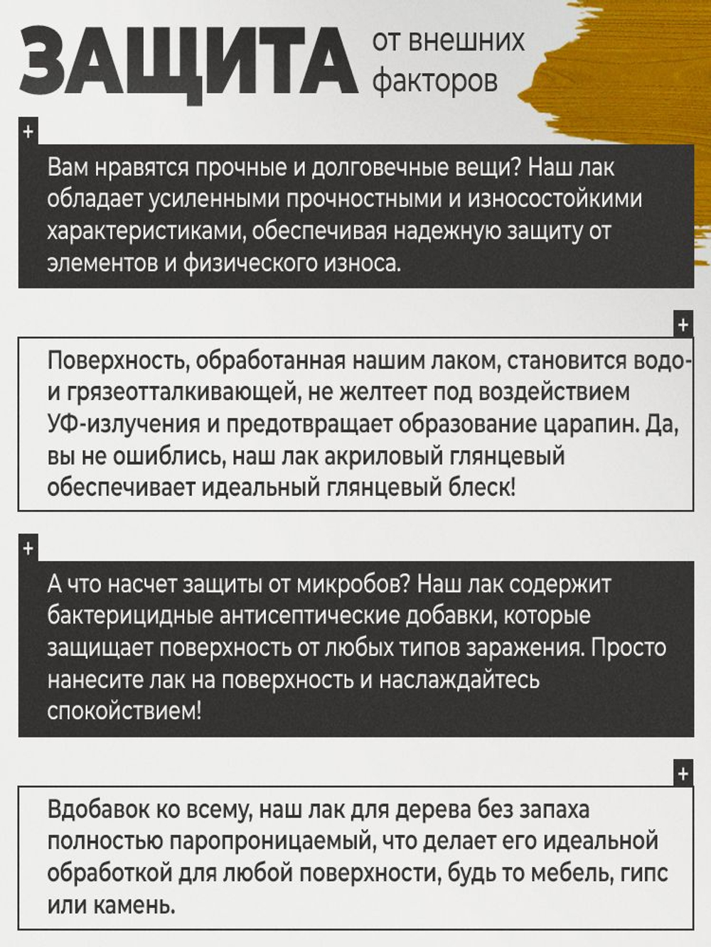 Универсальный акриловый лак для дерева и мебели dkLack глянцевый 1 литр