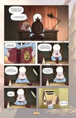 Комикс Малыш Диппер = Little Dipper