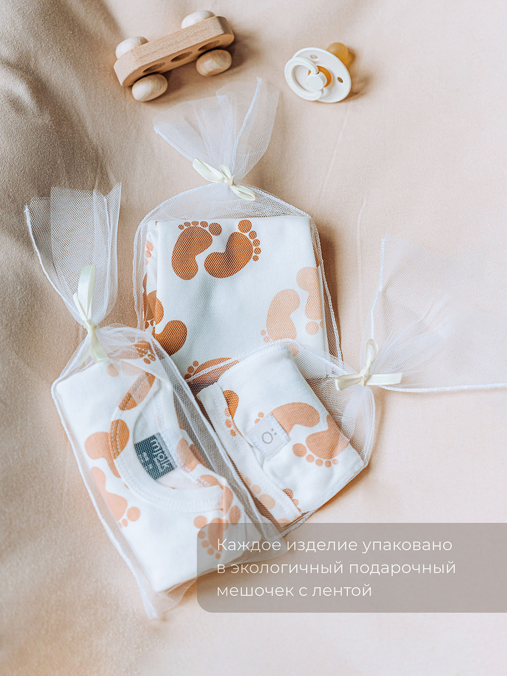 Двусторонний плед Mjölk Ножки