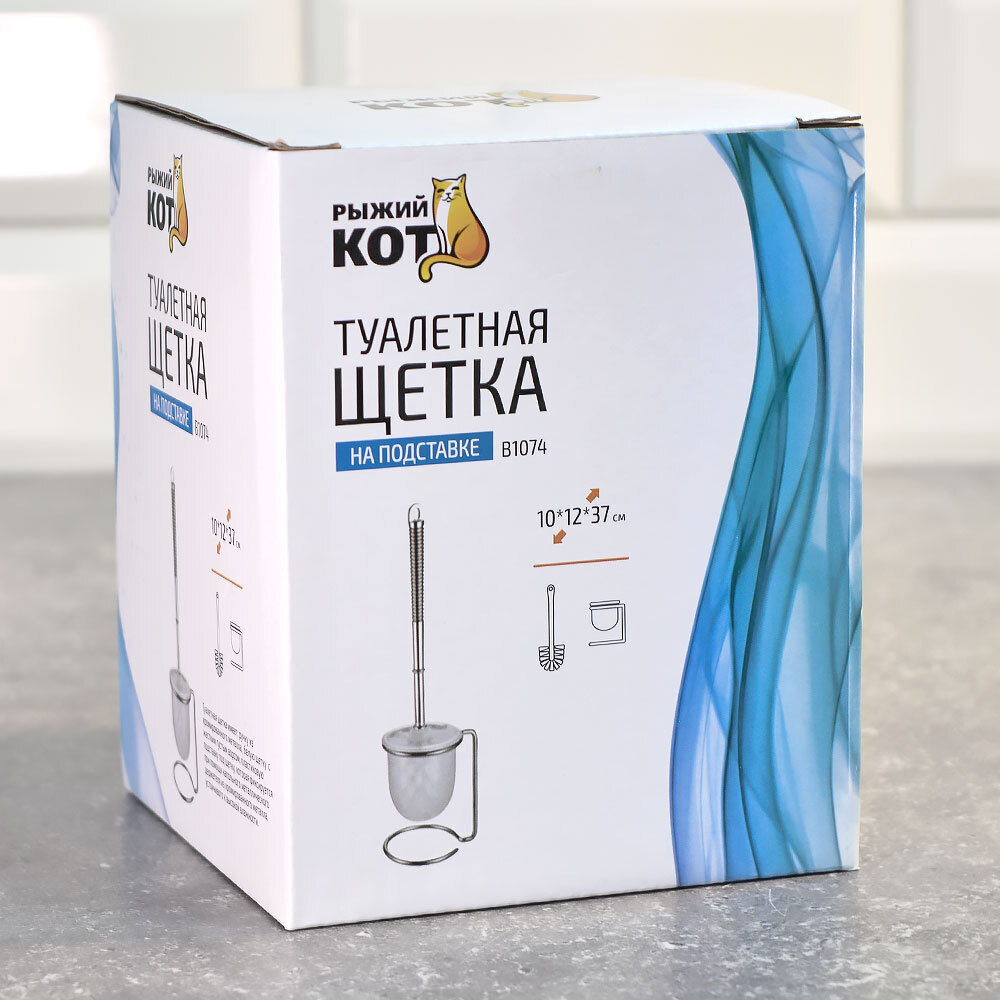 Ерш для туалета на подставке, B1074