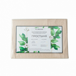 Простынь на резинке Однотонный Сатин Элитный 100% египетский хлопок RROCE005, Бежевый