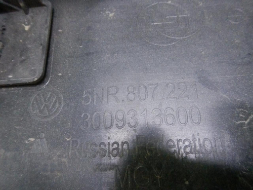 Бампер передний VW Tiguan 2 (2016-2020)