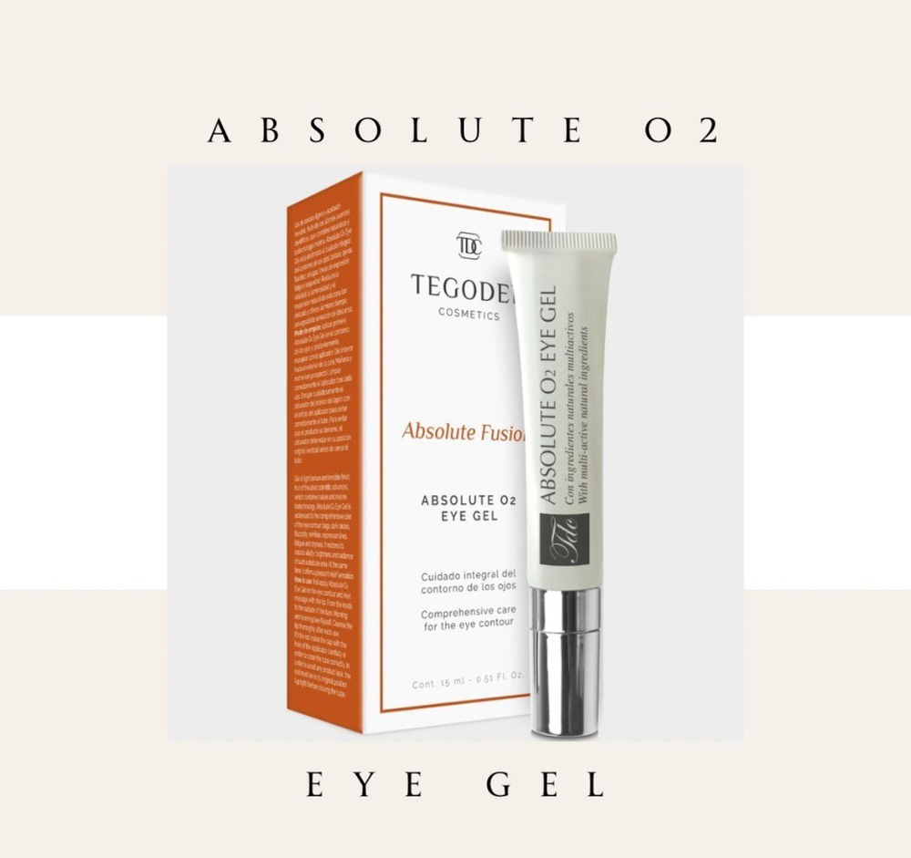 Гель для век увлажняющий Absolute O2 Eye Gel