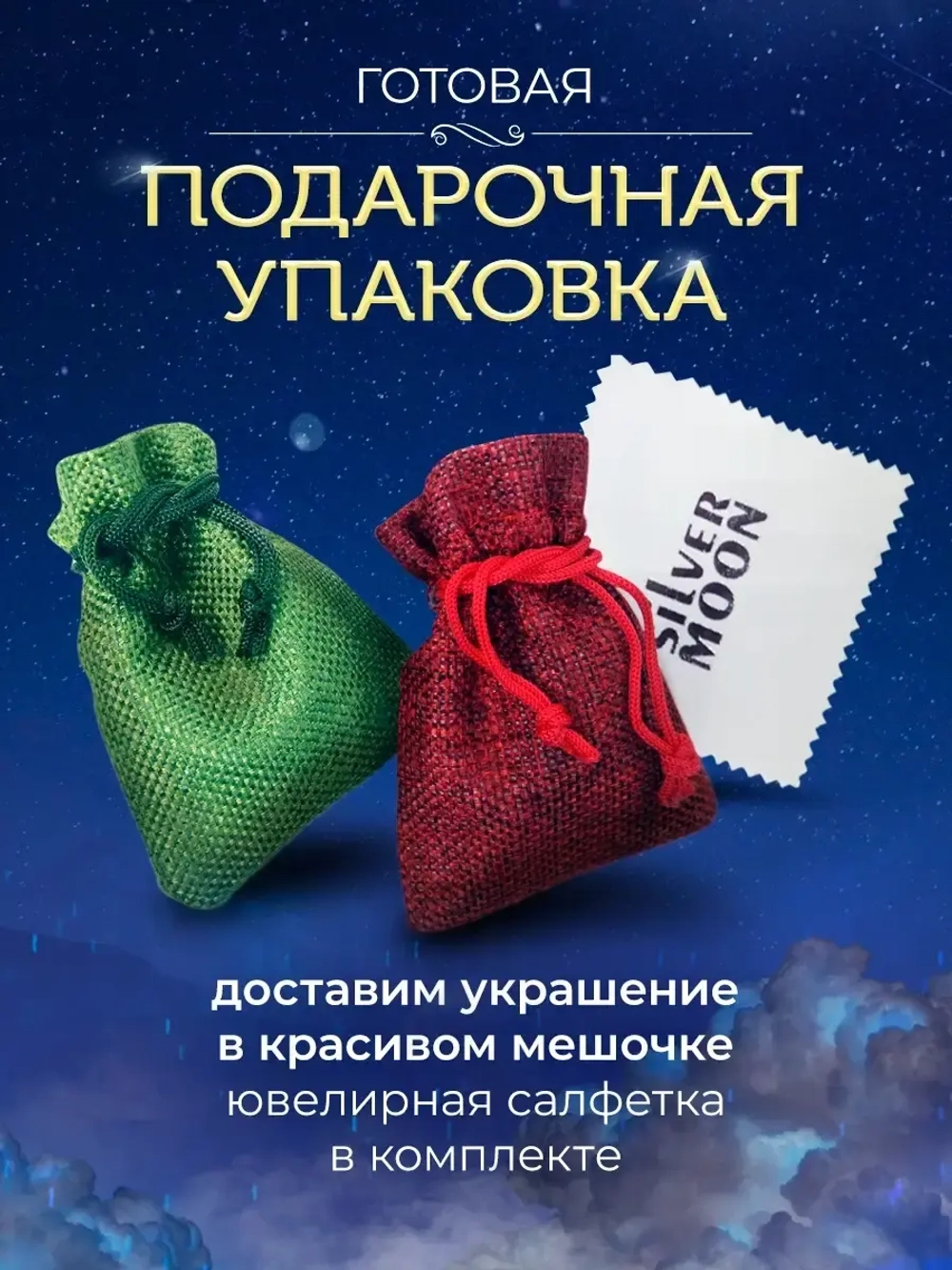 Крестик Серебряный родированный, длина 50 мм