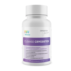 Cleanse - антипаразитарка в капсулах