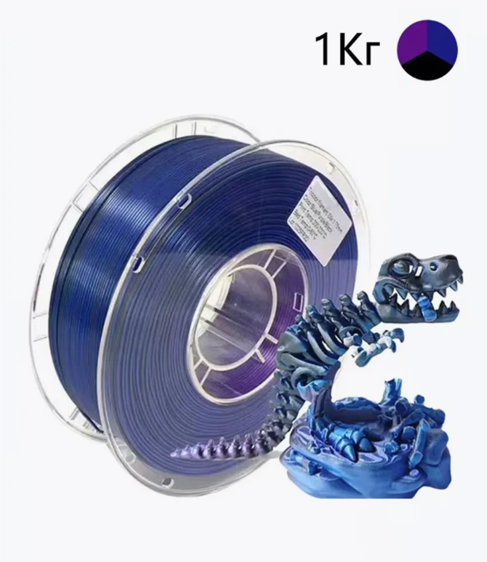 Трехцветный пластик PLA Silk Tri-Color 1.75 мм 1 кг (синий, фиолетовый, черный)