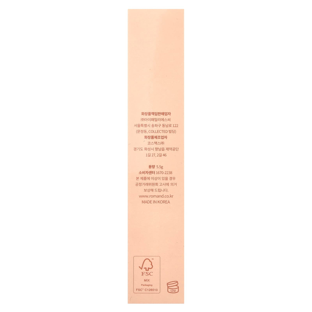 rom&nd, Juicy Lasting Tint, 22 оттенка Pomelo Skin, 5,5 г