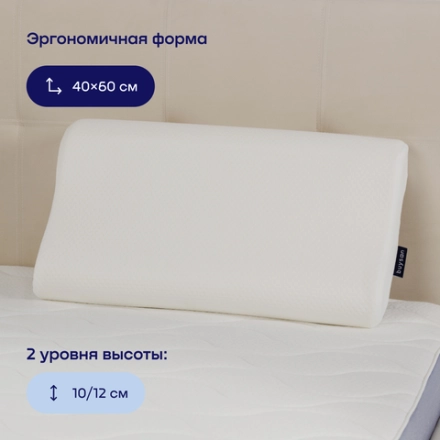 Эргономичная подушка BuyMassage