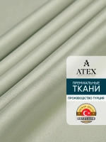 ТКАНЬ БЛЭКАУТ ШТОРНАЯ 300*280