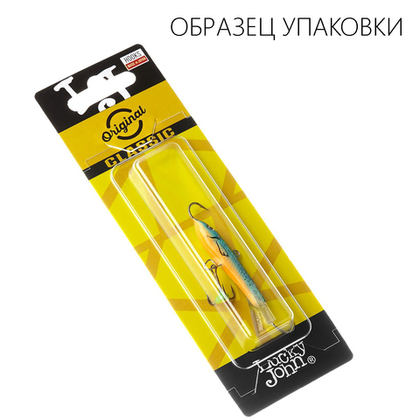 Балансир Lucky John Classic №5 с тройником (50мм, 13гр)