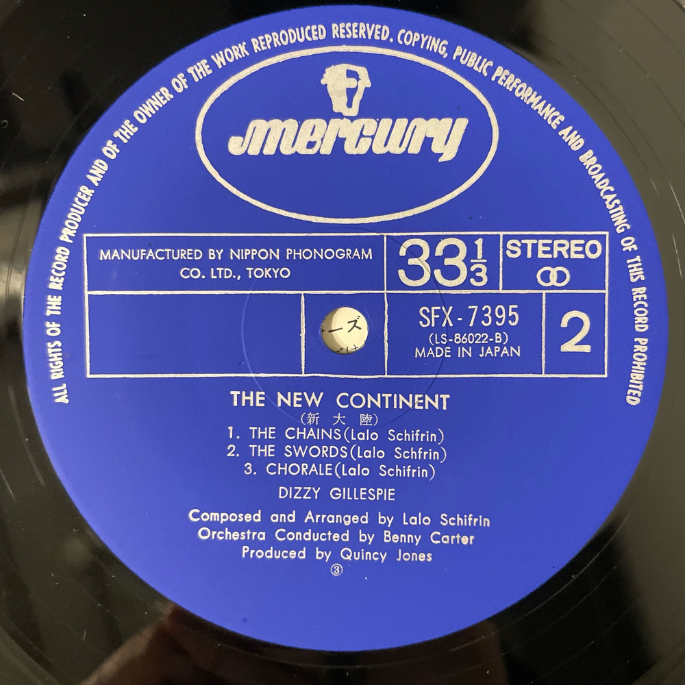 Винтажная виниловая пластинка LP Dizzy Gillespie And The Big Band The New Continent (Япония 1971) (Без Оби)