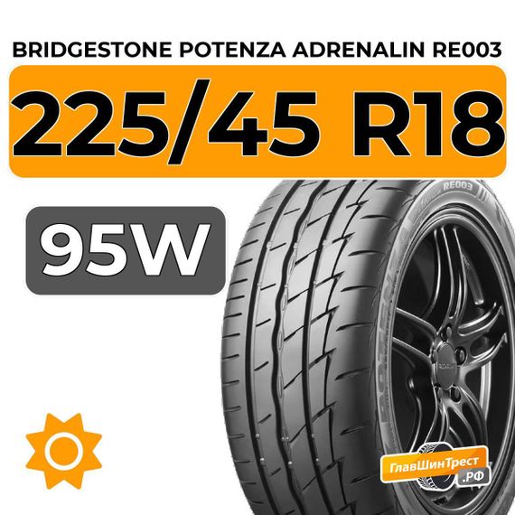 Bridgestone Potenza Adrenalin RE003 225/45 R18 95W