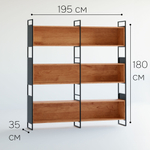 Стеллаж, 180х35х195, Бьерн, напольный, для книг, деревянный, в ванную и прихожую, для кухни, дуб, La Redoute