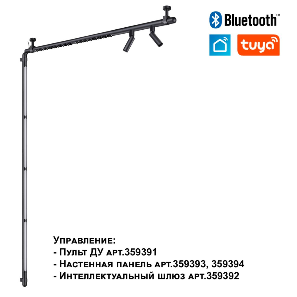 359367 KONST NT24 032 черный Светильник диммир. со сменой цв. температ. (управл. - пульт ДУ или прилож. Smart Life) IP20 LED 16W 48V 3000-6000К GLAT