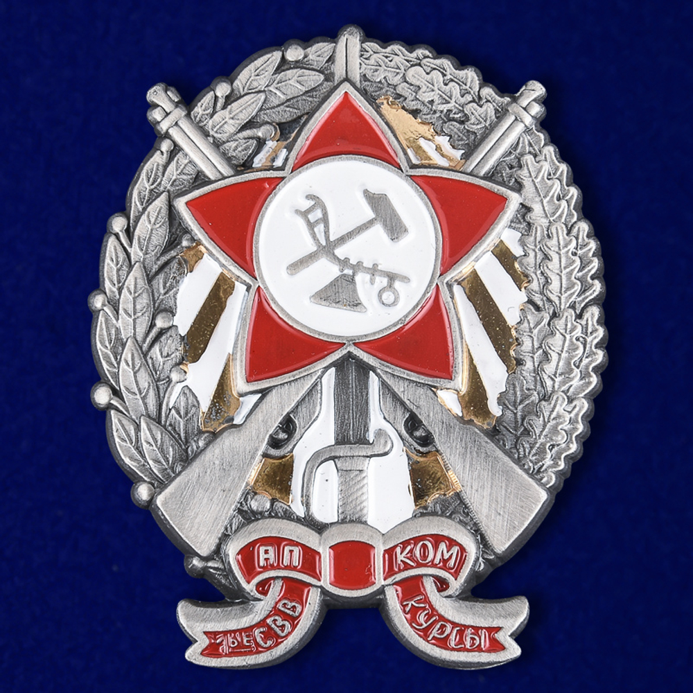 Знак Пехотных петроградских курсов командиров РККА