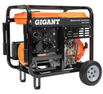 Генератор дизельный Gigant GDGL-7000E