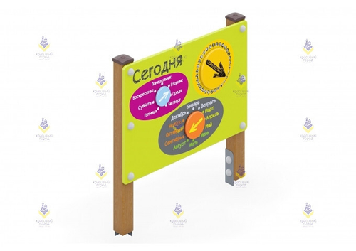 Стойка «Календарь»