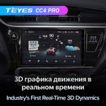 Teyes CC4 Pro 9" для Toyota Corolla, Auris 2017-2018