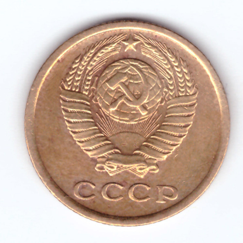 2 копейки 1969 года VF