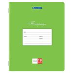 Тетрадь 18 л. КОМПЛЕКТ 10 шт. BRAUBERG "КЛАССИКА", линия, обложка картон, ЗЕЛЕНАЯ, 106659