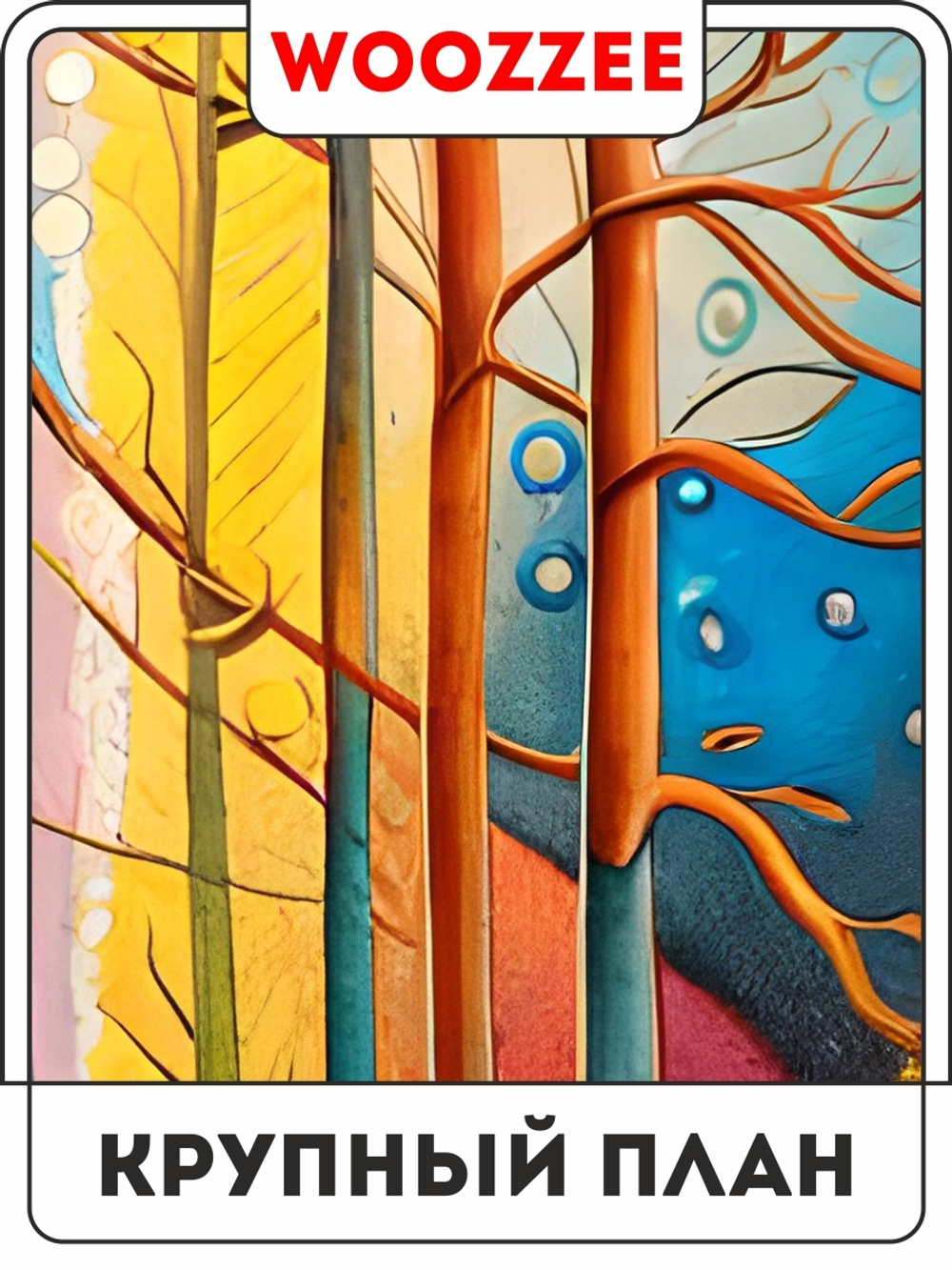 Набор постеров "Минимализм природы" 3 шт.