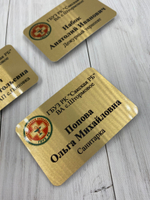 Бейдж металл/сатин 75х50мм