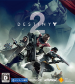 Destiny 2 + DLC  PS4 | PS5