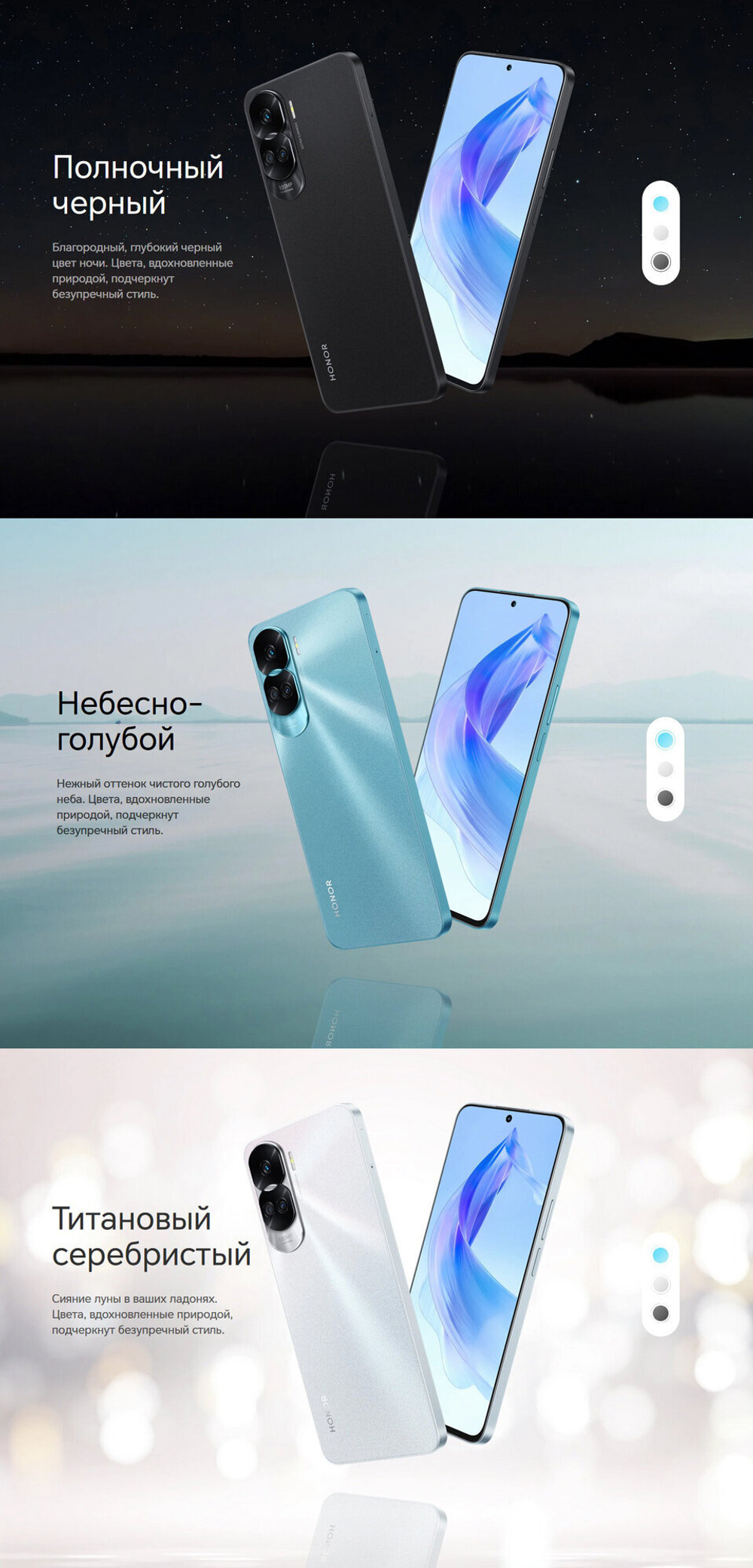 Смартфон HONOR 90 Lite 8/256 ГБ RU, Dual nano SIM, голубой