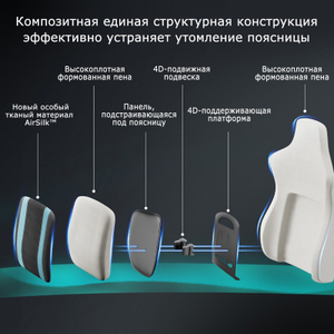 Компьютерное кресло (для геймеров) Eureka Python II, синий (ERK-GC08-BU)