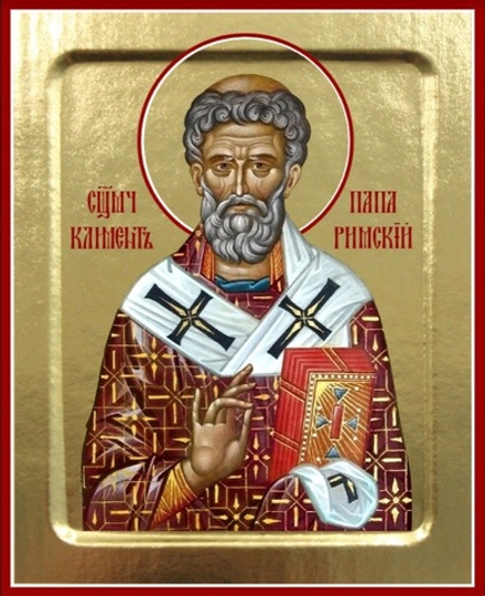 Икона Климента Папы Римского, священномученика (поясная) на дереве: 125 х 160 (Синопсисъ)