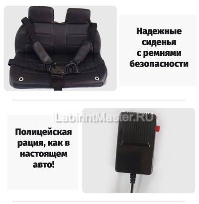 Детский электромобиль LS-528-2 "POLICE"