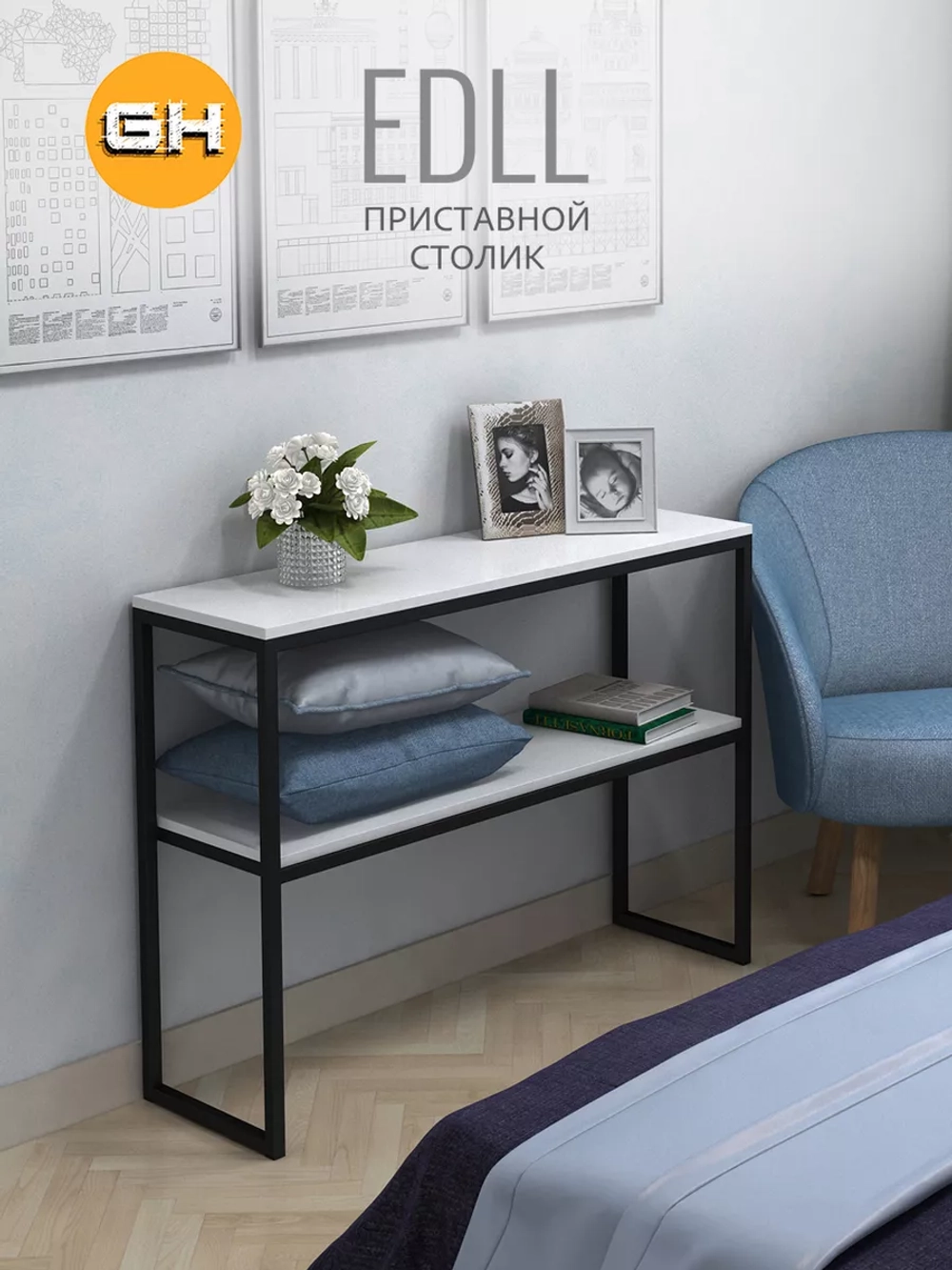 Тумба под телевизор EDLL