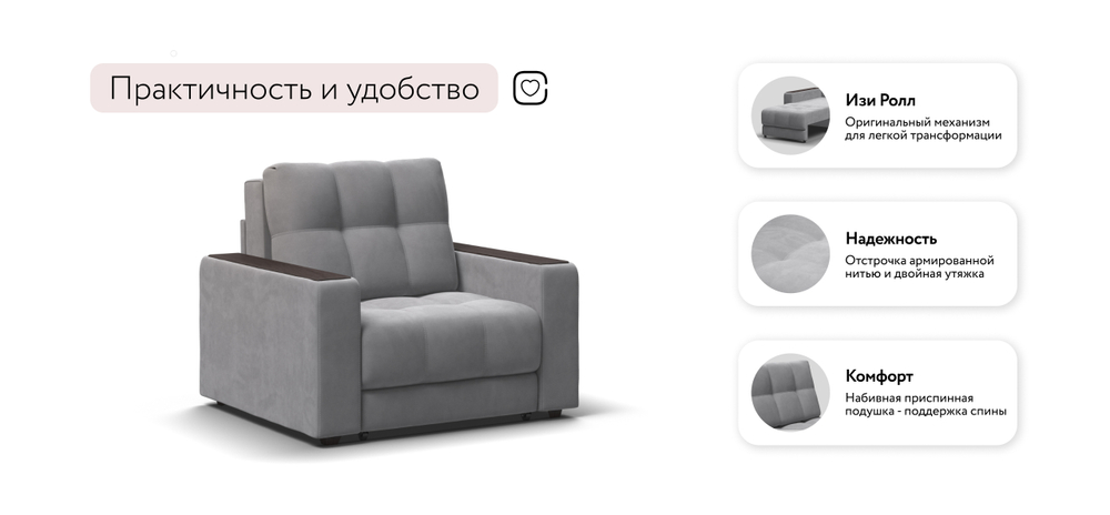 Босс кресло-кровать Велюр Монолит сталь