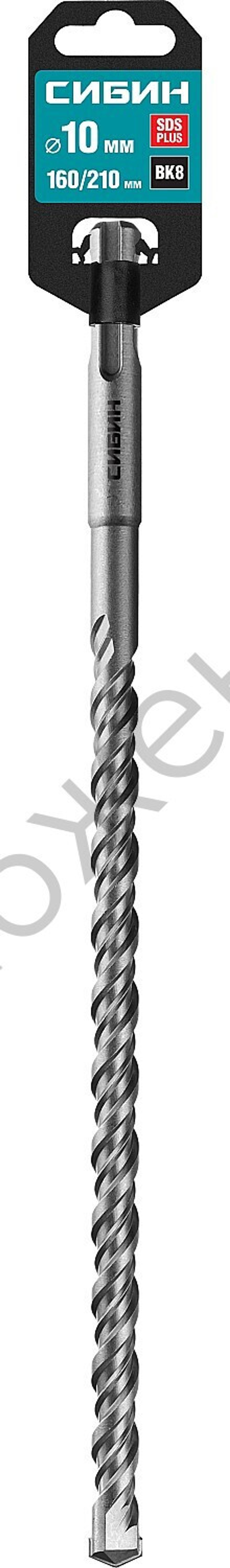 СИБИН 10х210 мм, SDS-plus бур (29312-210-10)