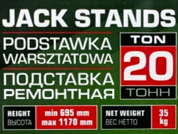 Домкрат-подставка ремонтная механическая винтовая 20т RockFORCE RF-TZ200012-GS