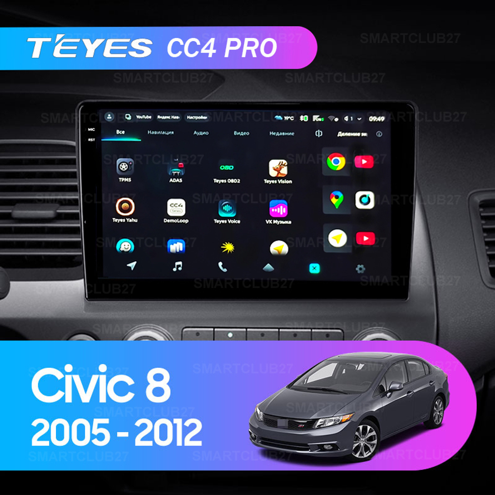Teyes CC4 Pro 10,2" для Honda Civic 2005-2012