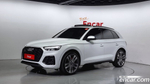 Audi SQ5 (FY) 3.0 TFSI Quattro (04.2022)