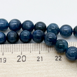 Бусины Кианит (тонирован), диаметр 7,3-7,4 мм, цена за 13 шт (1/4 нити)