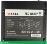 Блок питания Accord ATX 600W 80 Plus White (ACC-W600P)