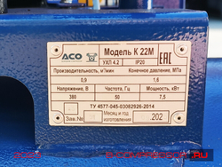Компрессор К22М
