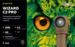 Мультифонарь Armytek F08701CS Wizard C2 Pro Magnet USB Sand White
