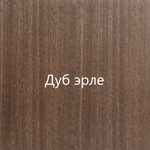 Эвкалипт