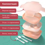 Ланч-бокс контейнер, 3 секции, 8 отделений, 1,9 л, ложка, вилка, нож, 10х21х14 см, персиковый, JOYLUX (ДЖОЙЛЮКС), 609351